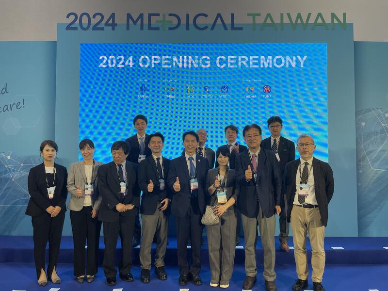 Medical Taiwan 2024_1